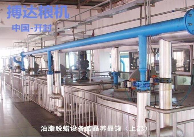 米糠脫蠟設(shè)備